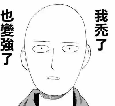 防脱的几种情况,防脱问题图