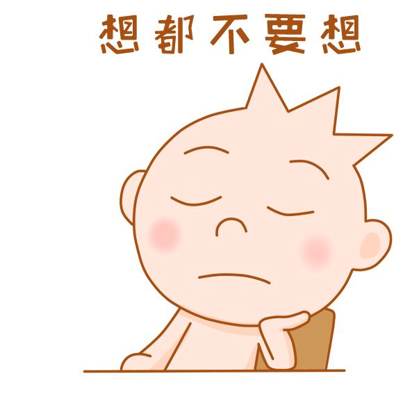 如何对付脸皮厚的同事蹭车,关系差的同事每天厚脸皮蹭车