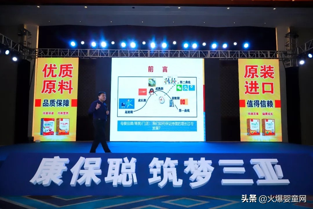 三亚筑梦,蝶变共赢!康保聪2019年VIP客户答谢会隆重召开