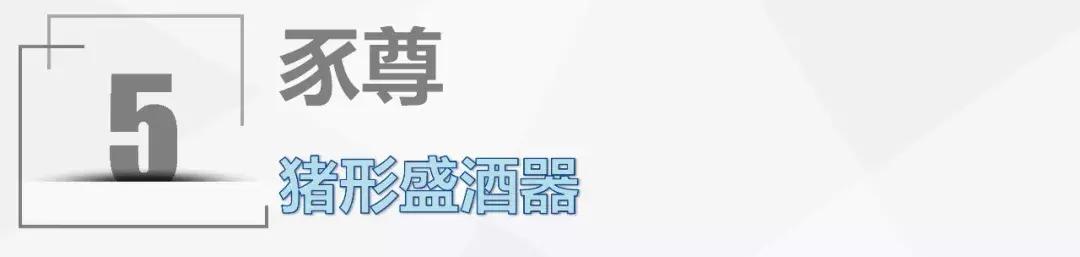 湖南博物院10件馆藏国宝,湖南省国宝文物有多少件
