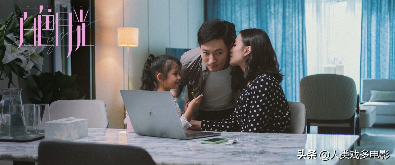 国剧版《夫妻的世界》?小宋佳《白色月光》,出轨拍出推理悬疑味