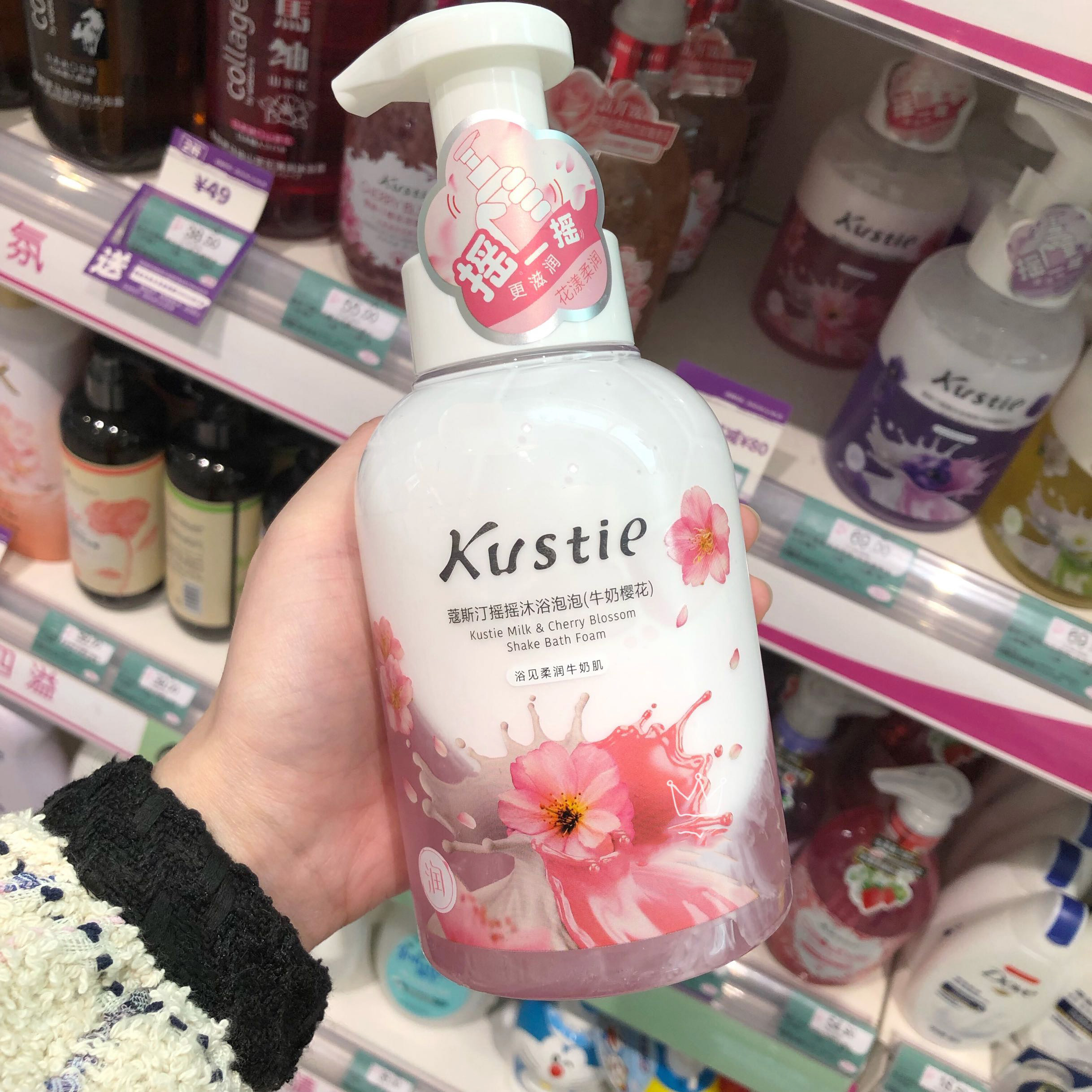 持久留香的香水沐浴乳,自带体香沐浴露推荐