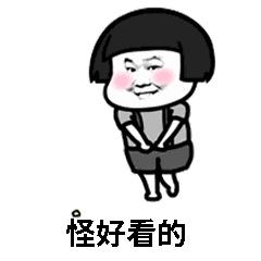 美呆~金牛又一小学校，改扩建完成！