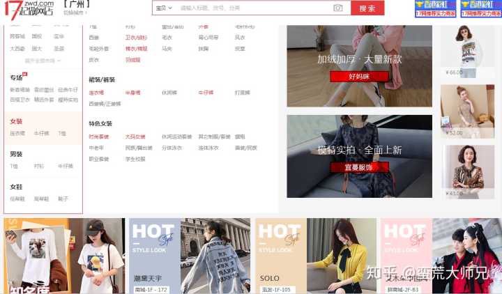 拼多多为什么比1688批发价还便宜,拼多多比1688还便宜进货去哪里