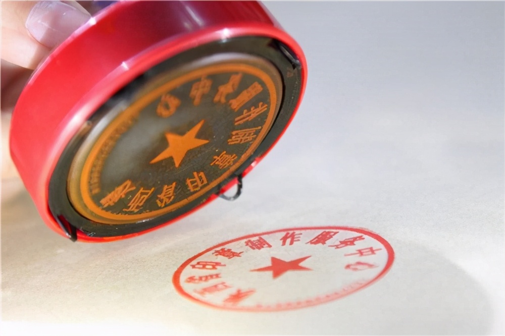 澶囩敤鍗扮珷,澶囩敤鍗扮珷鍐呭