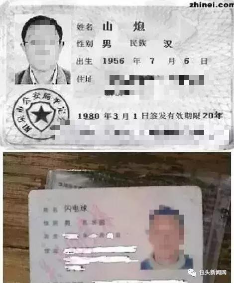 爸爸给他取名禤靐龘,被父母取名叫禤靐龘