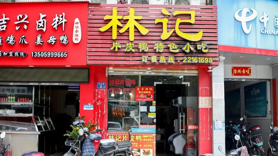 舌尖上的年味泉州,用味蕾感受千年泉州