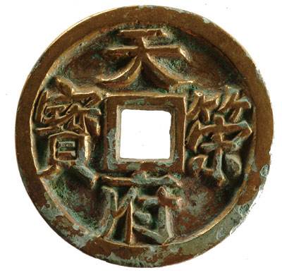 银河英雄传说宇宙战舰设定,银河英雄传说世界观