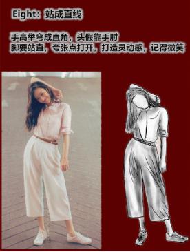 倪妮的五个拍照姿势,倪妮拍照教科书之连拍pose示范照