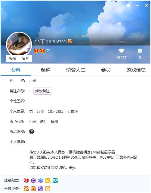 穿越火线团队竞技骗队友,穿越火线东部大区组队