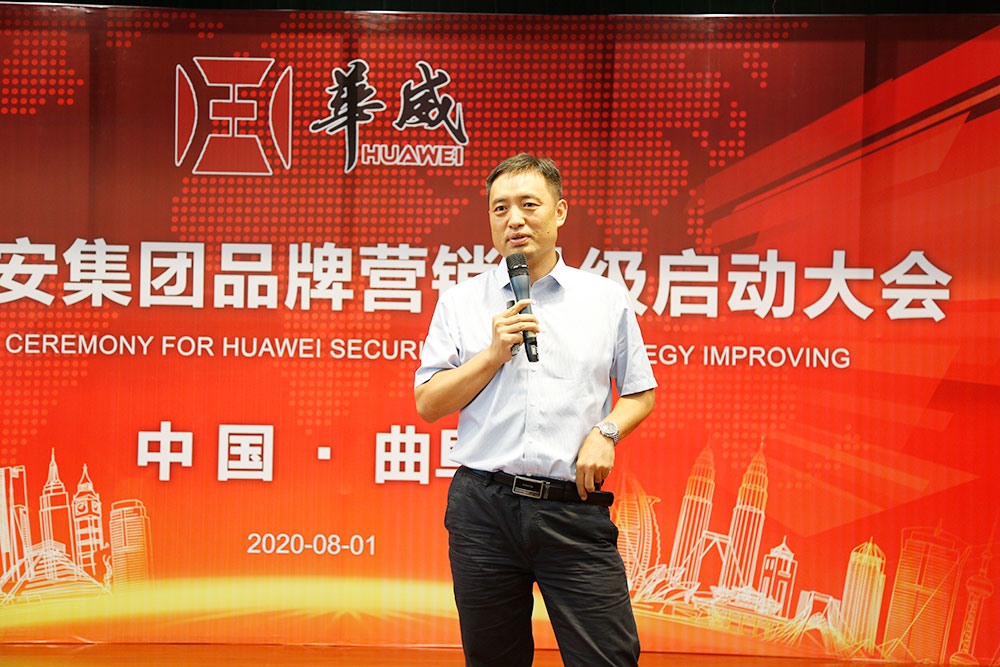 中国华威保安集团,华威保安集团有限公司企业使命