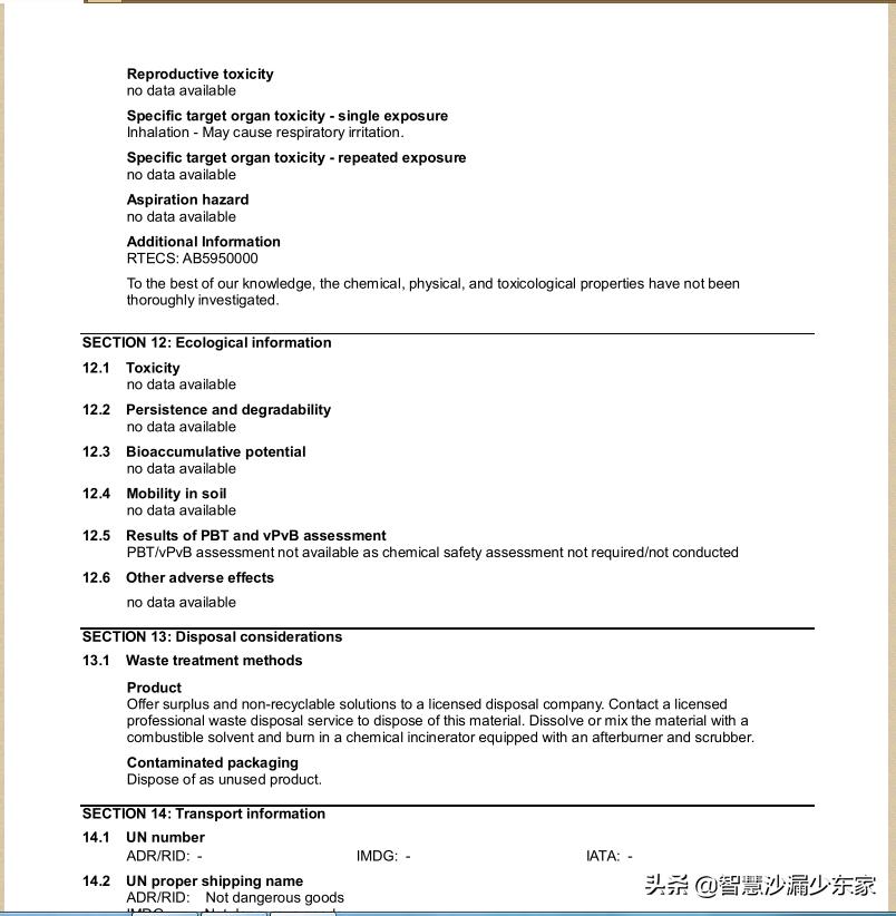 万兴pdf如何去水印,万兴pdf去水印