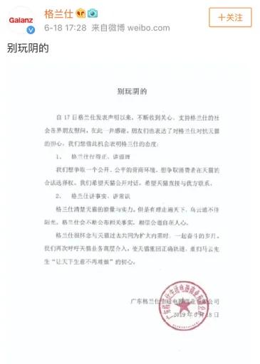 格兰仕二选一是什么意思,格兰仕二选一