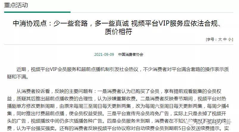 豆瓣7.8分什么水平,736分好还是706分好