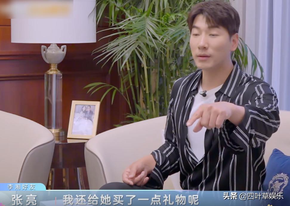 李湘早期给王诗龄选择学校,李湘谈王诗龄家庭作业