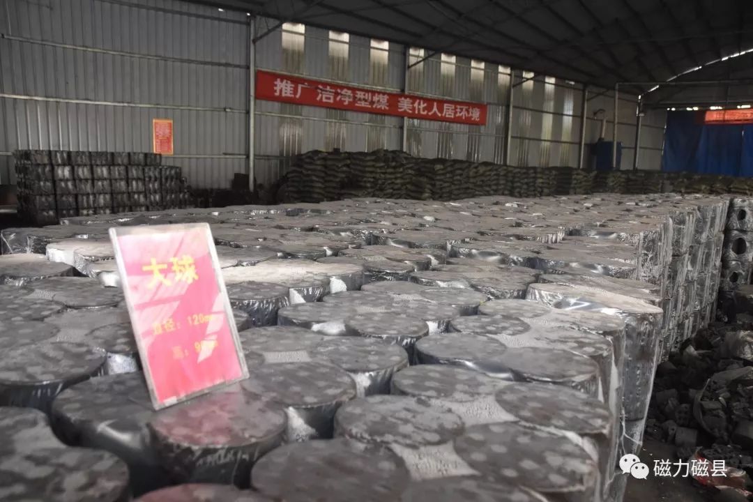 洁净型煤的危害,洁净煤怎么烧好用