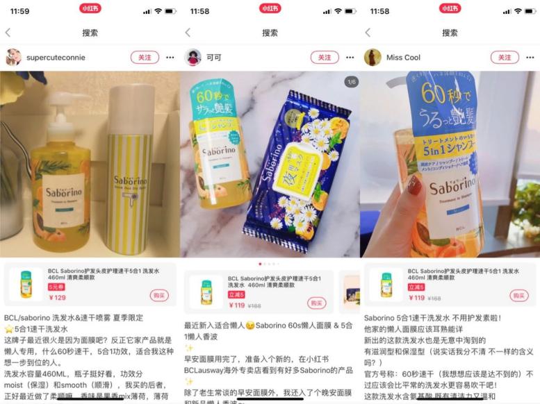 超绝的洗发水,用了能让干头发超顺滑的洗发水