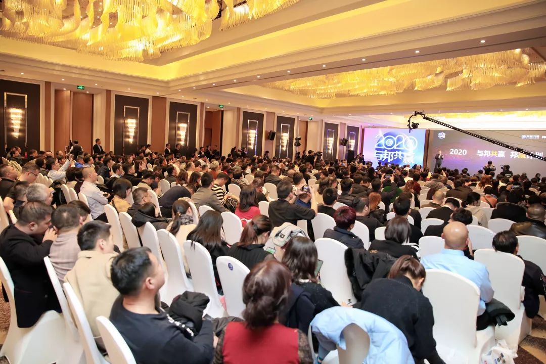 邦邦的发布会,邦邦汽服有发展前景吗