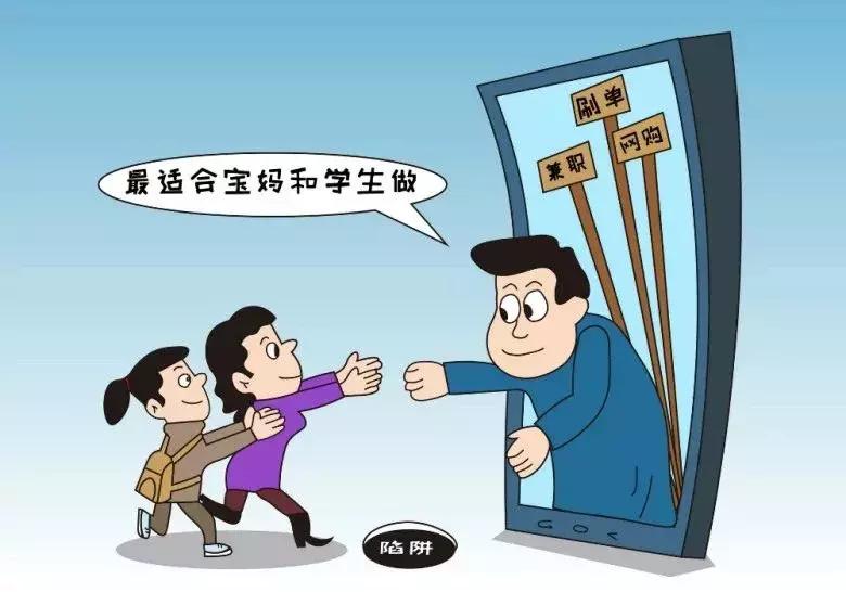 反诈靠什么赚钱,反诈兼职赚钱是真的吗