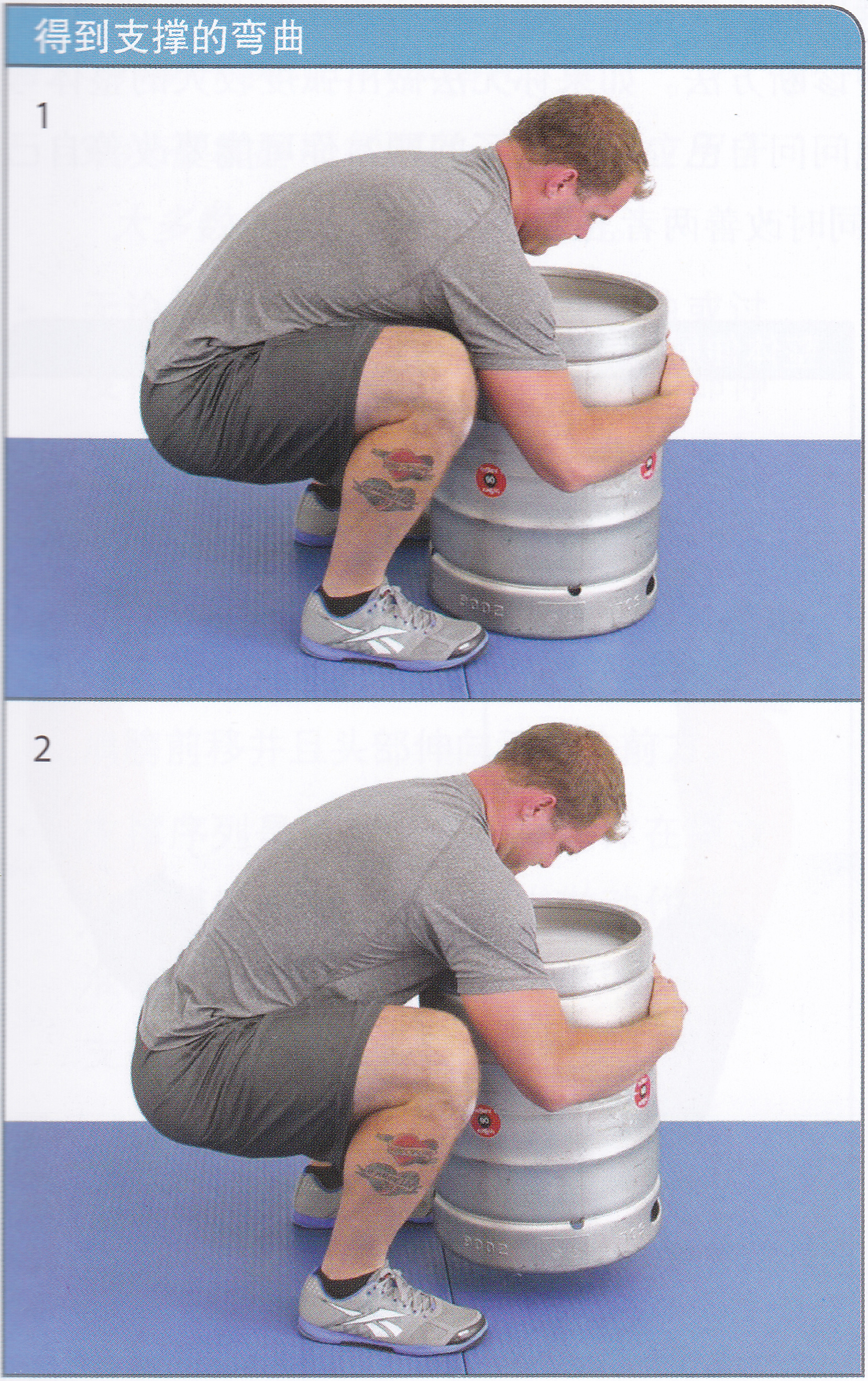 脊柱保持中立位是什么意思,脊柱中立位的标准动作