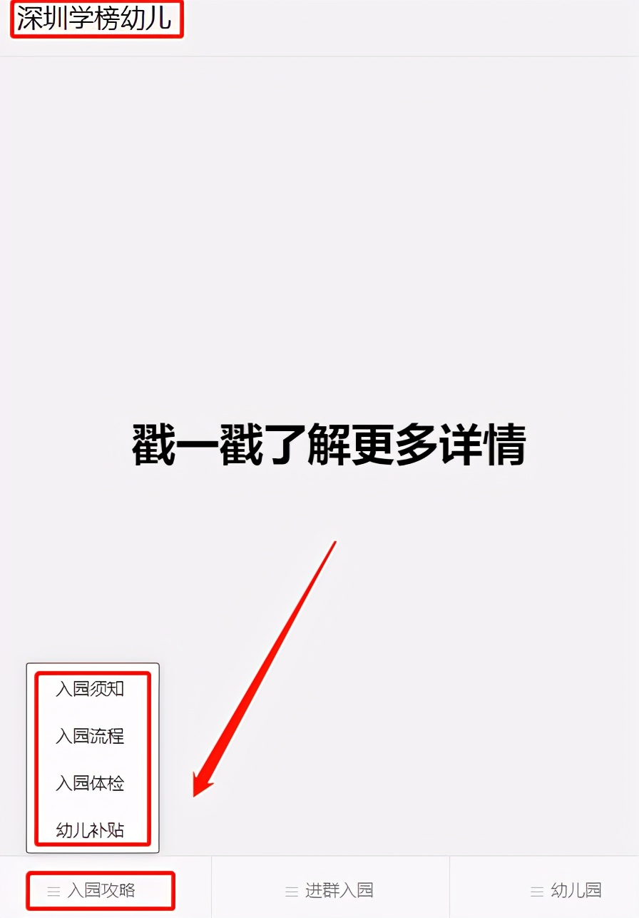 深圳双语幼儿园性价比推荐,深圳外教托育园