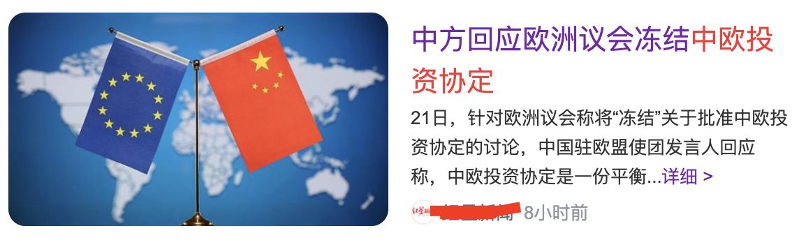 想用“太平洋岛链”*锁封**我们?请看“一带一路”战略如何*局破**