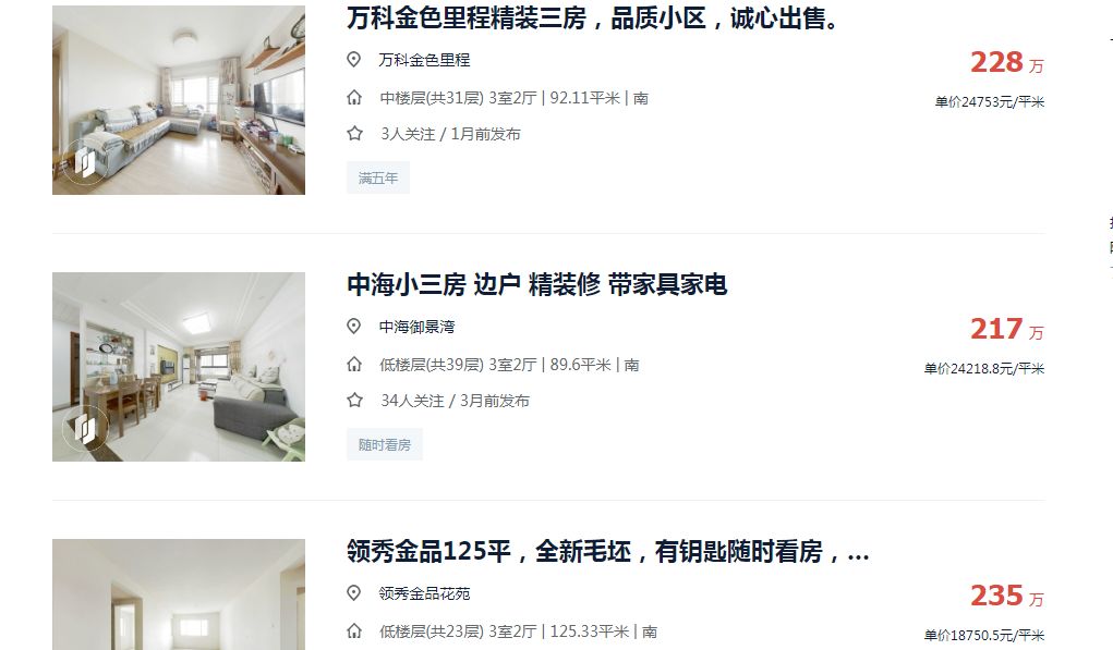 苏州金阊新城历史,苏州金阊新城很偏僻吗