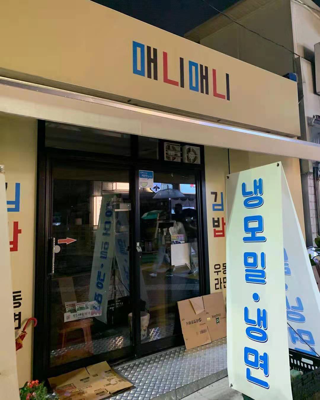 首尔探店100个必去的店,韩国首尔有哪些周边店