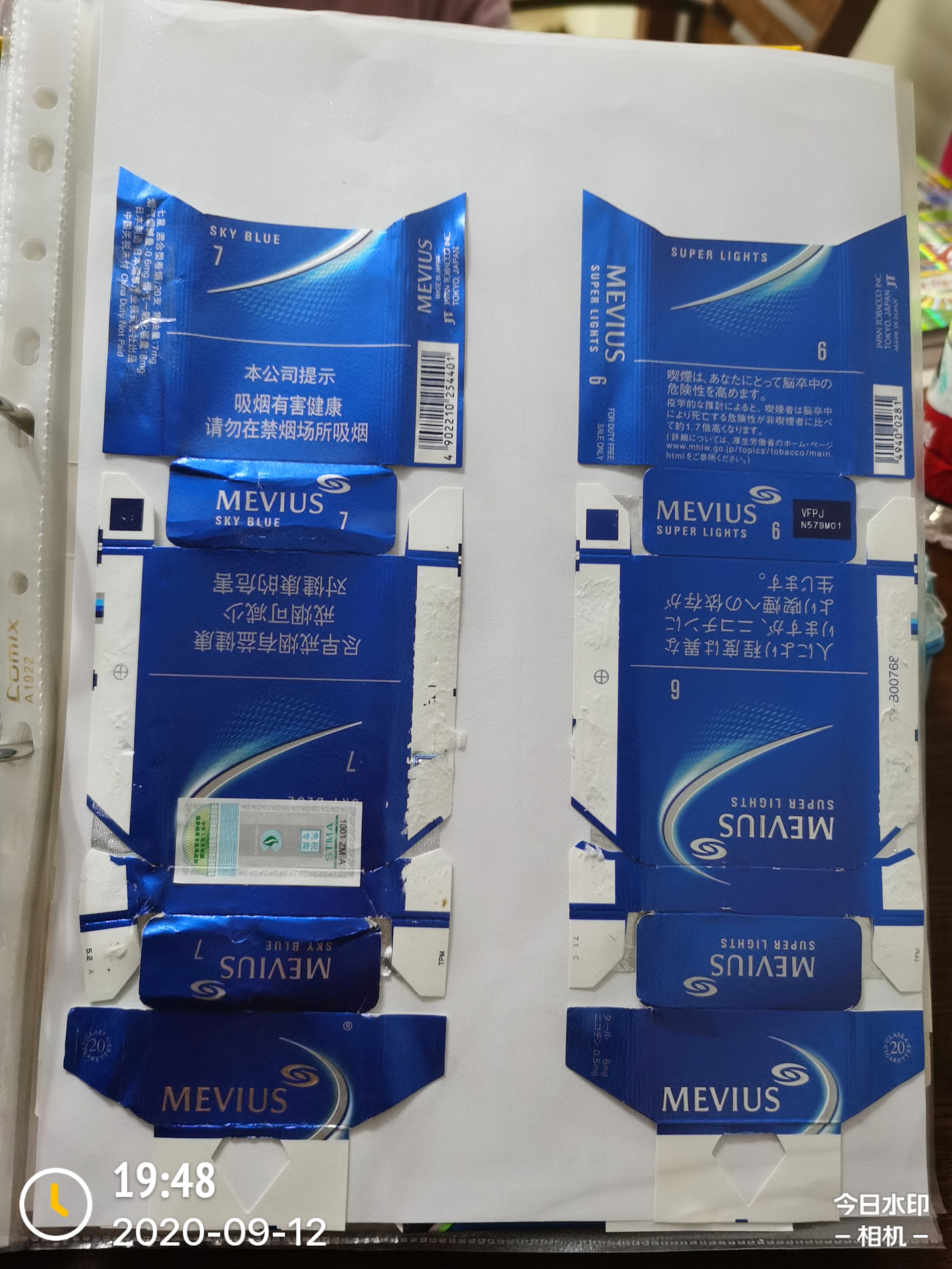 四十年代的藏品图片,40万元左右的藏品