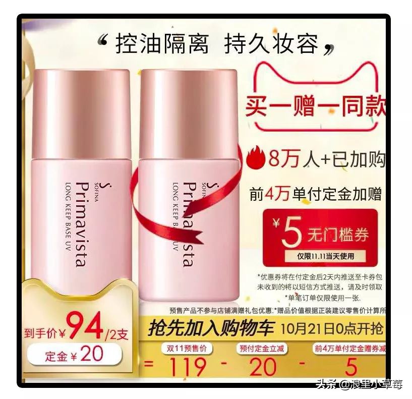 双十一雅诗兰黛怎么买划算,双十一雅诗兰黛沁水购买攻略