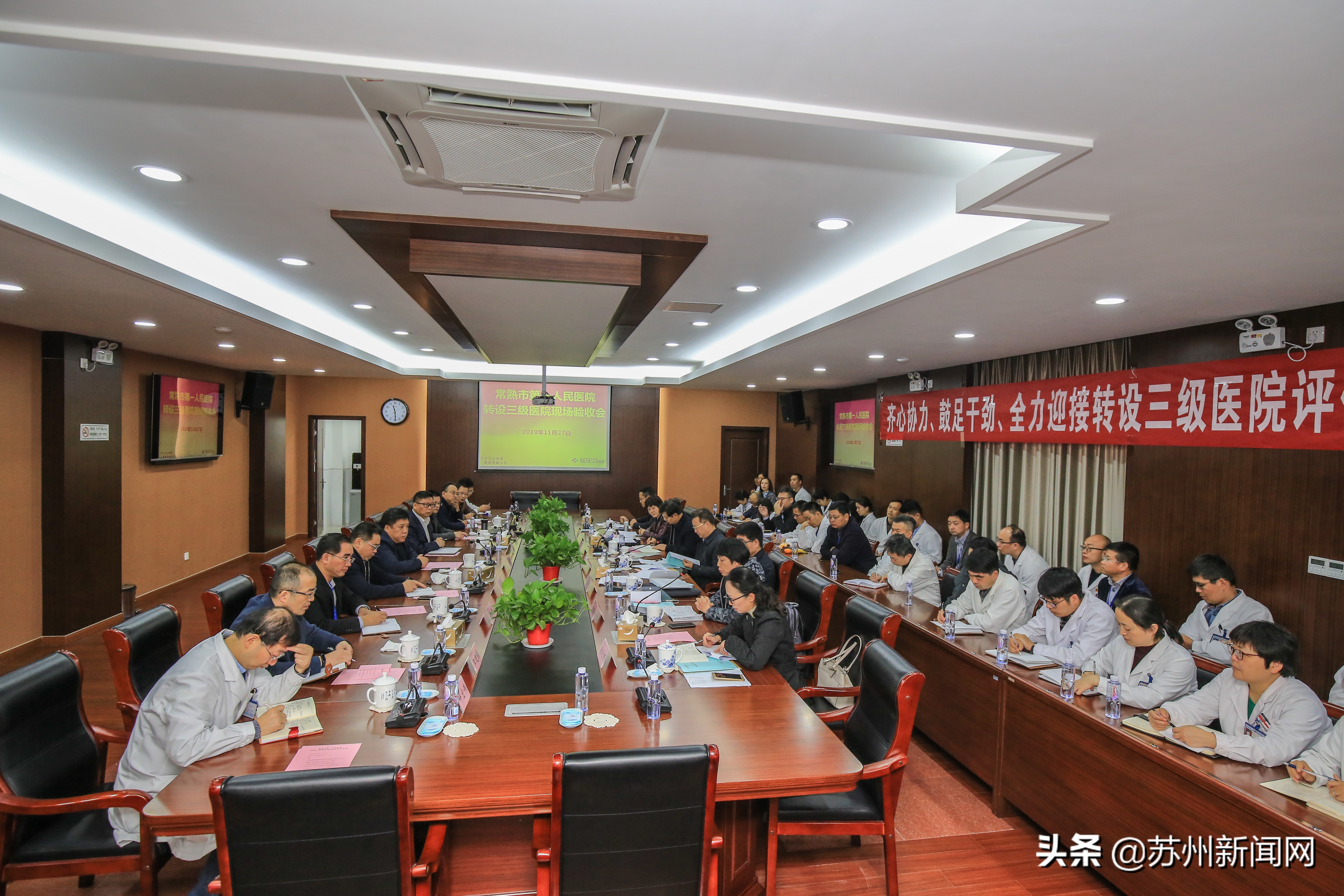 常熟市第一人民医院升格为三级医院