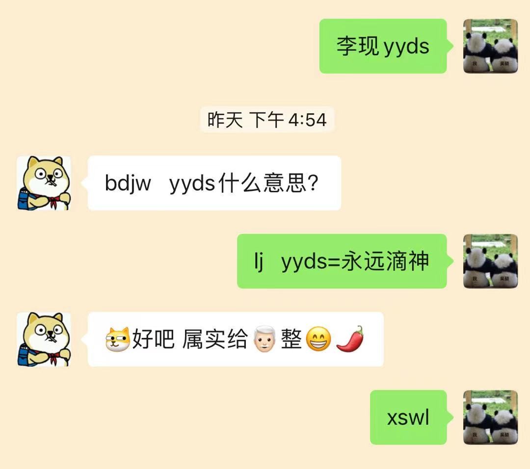 小学生摩斯密码聊天火了,小学生上课敲摩斯密码被老师发现