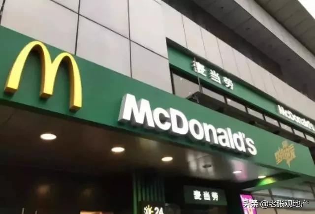 西贝和喜茶,西贝麦当劳星巴克