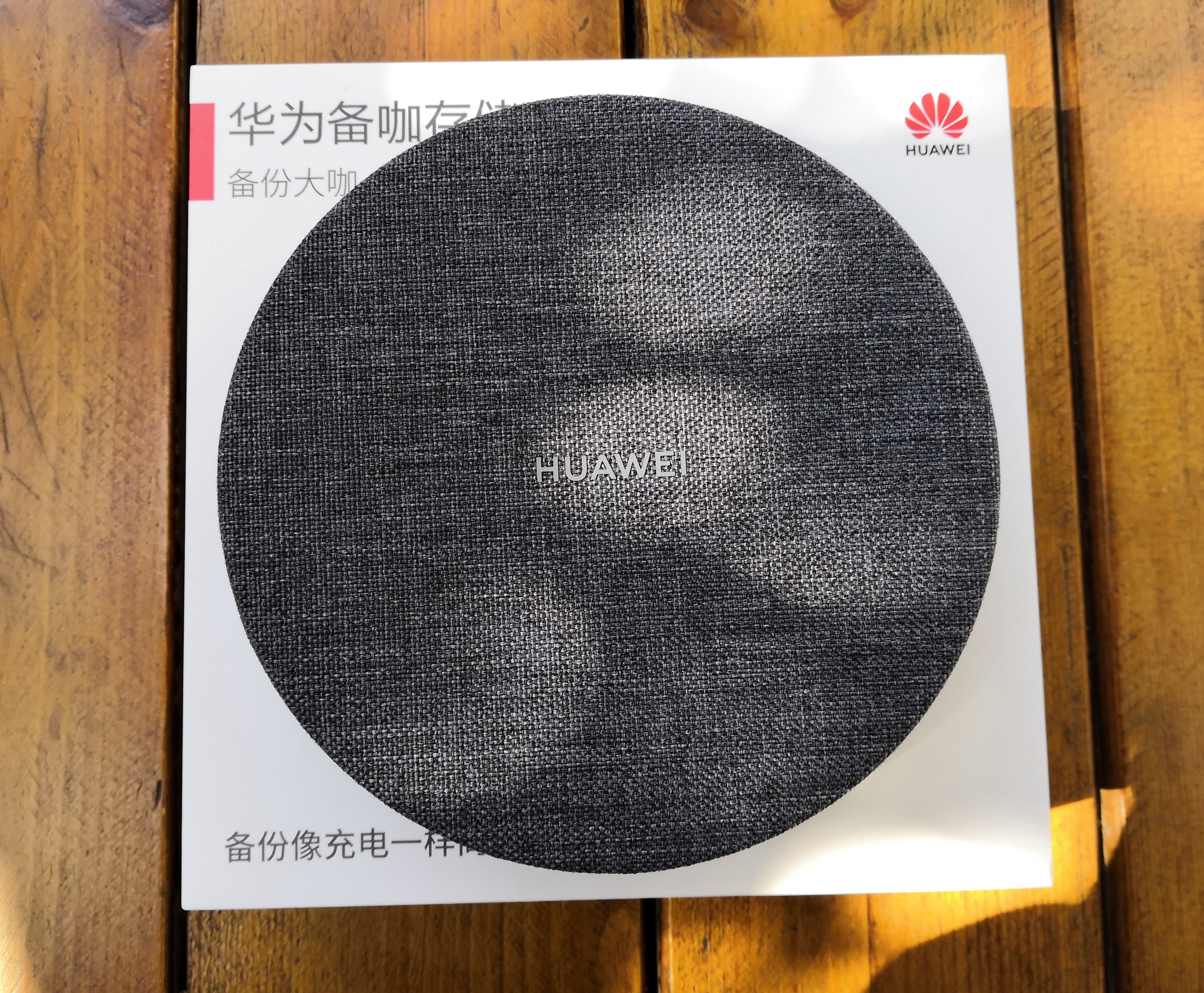 华为mate20有什么特殊功能,华为mate20有哪些新功能