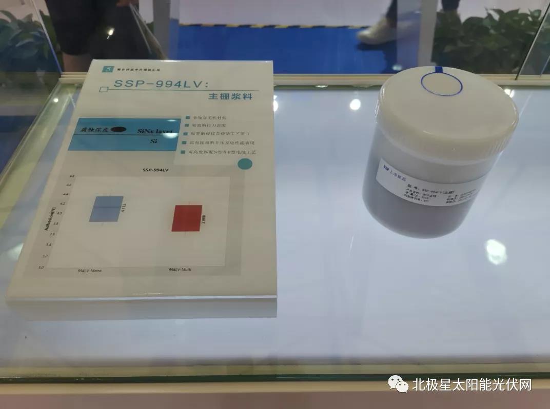 光伏支架展会2024,2023年光伏snec展会