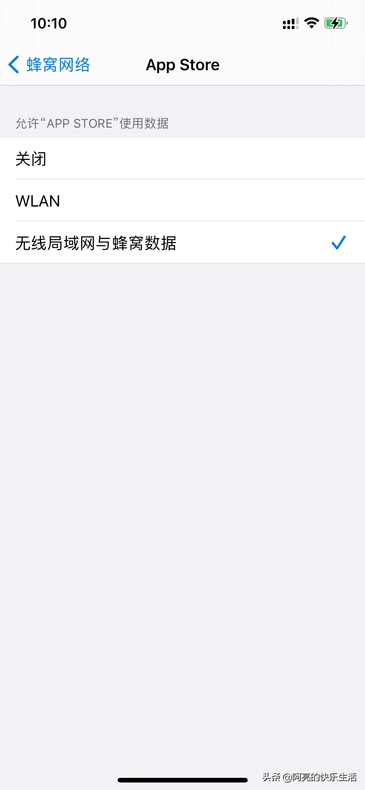 升级ios14.7之后屏幕彻底失灵,升级ios14.7后不能下载app