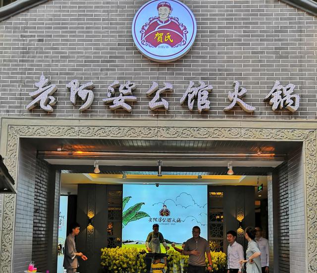 火锅吃到最后才分得最清,重庆老火锅吃到最后又咸又辣