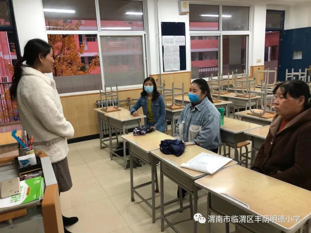 龙口市明德学校初一家长会,2020年临清市明德中学家长会