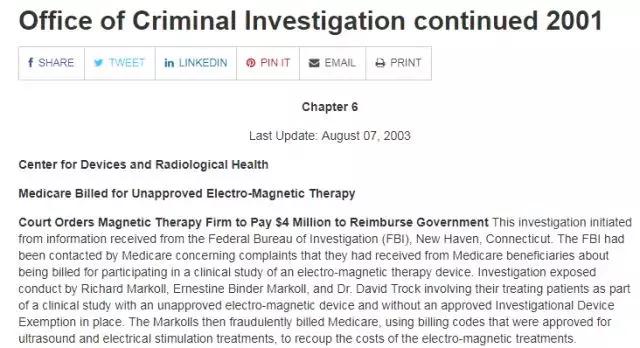 中国保健品的骗局,浅析保健品骗局