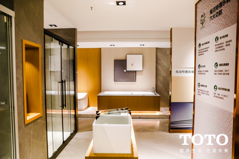智净生活，至美未来|TOTO杭州新时代旗舰店换新出发