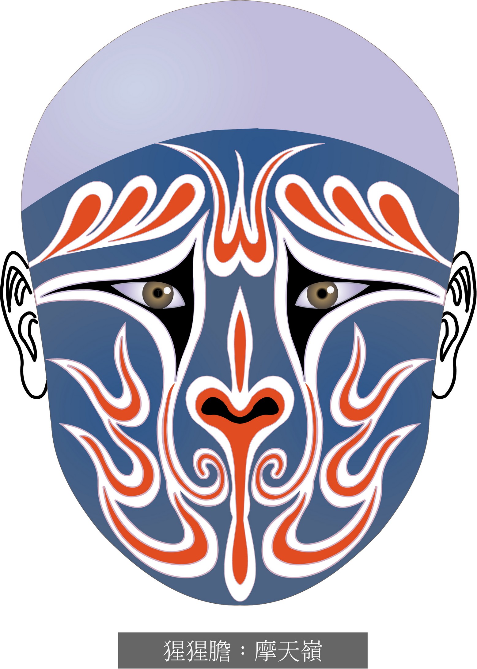 脸谱壁纸手机超清全面屏,国粹脸谱原版壁纸