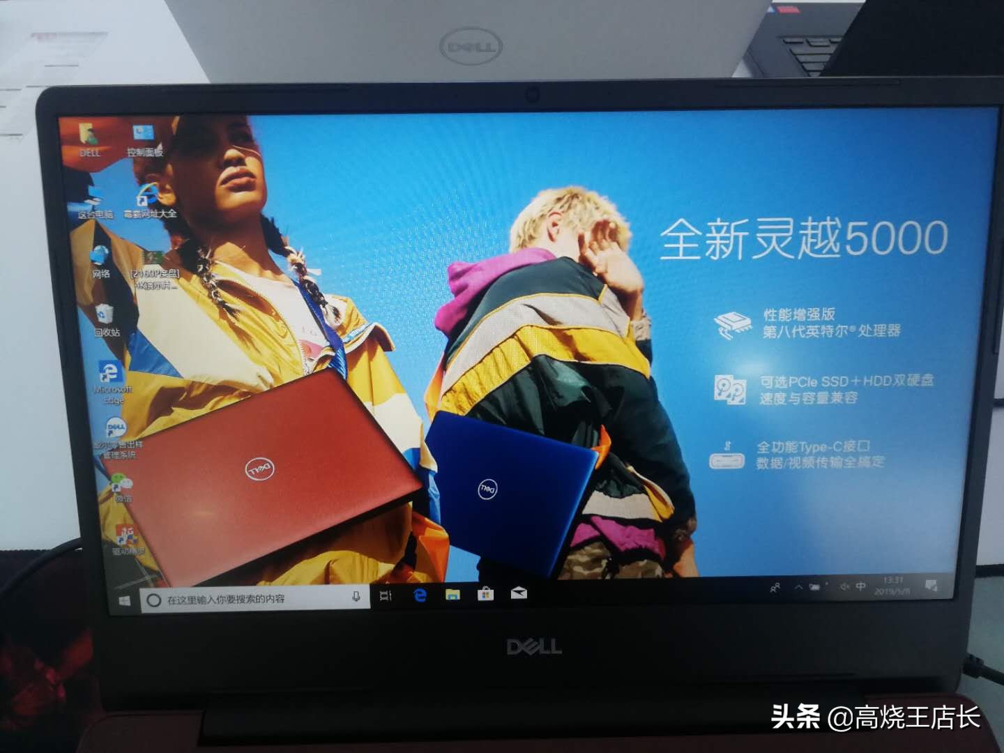 1秒学会分辨东西,一分钟学会分辨假货