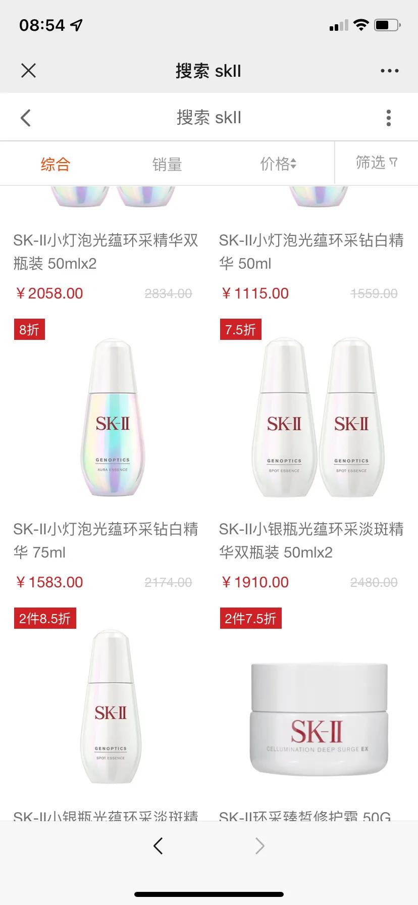 踩雷代购店铺,踩雷的假货