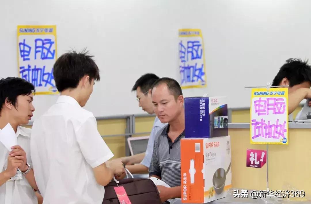 低线市场争夺战：零售巨头抢滩布点为哪般？