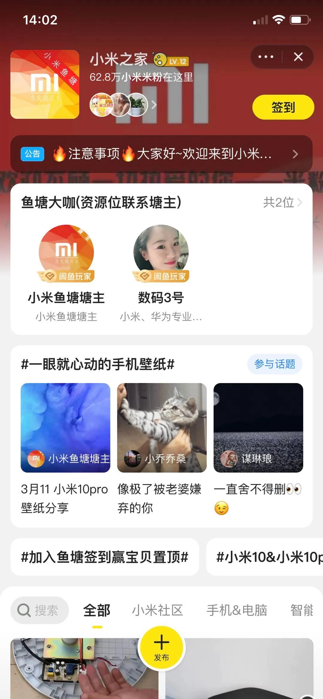 闲鱼鱼塘怎么做营销,闲鱼如何通过鱼塘引流