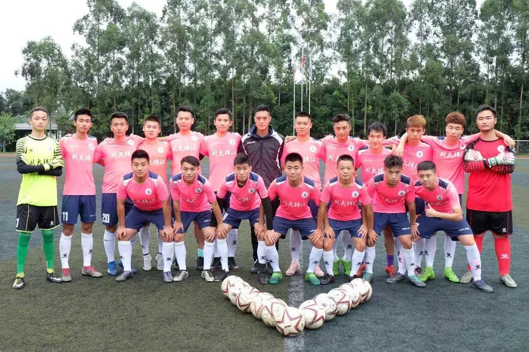 贡嘎杯足球赛四川大学女子,锦江区五人制足球比赛