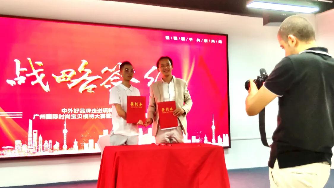 《咸鱼方程式》初恋情人时尚宝贝完美收官