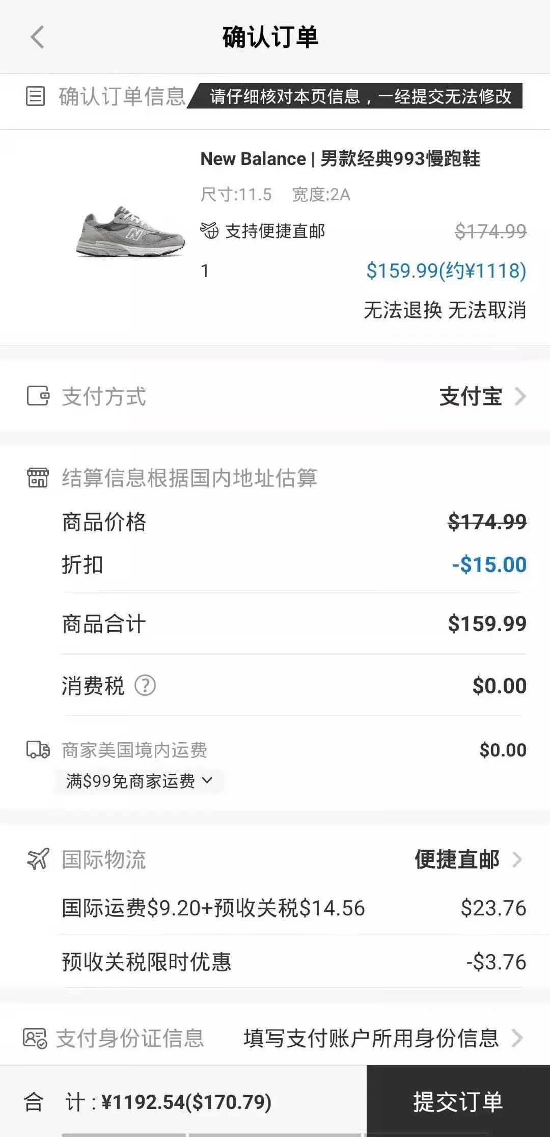 从代购手中买手机安全吗,从代购手里买东西合法吗