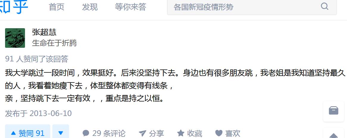 小红帽郑多燕燃脂操30分钟完整版,郑多燕瘦肚子操30分钟西瓜视频