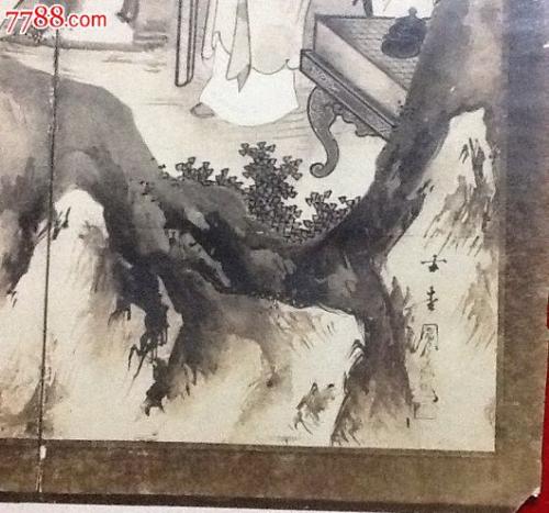 《全宋词2790卷》（699—700卷）林正大洪咨夔